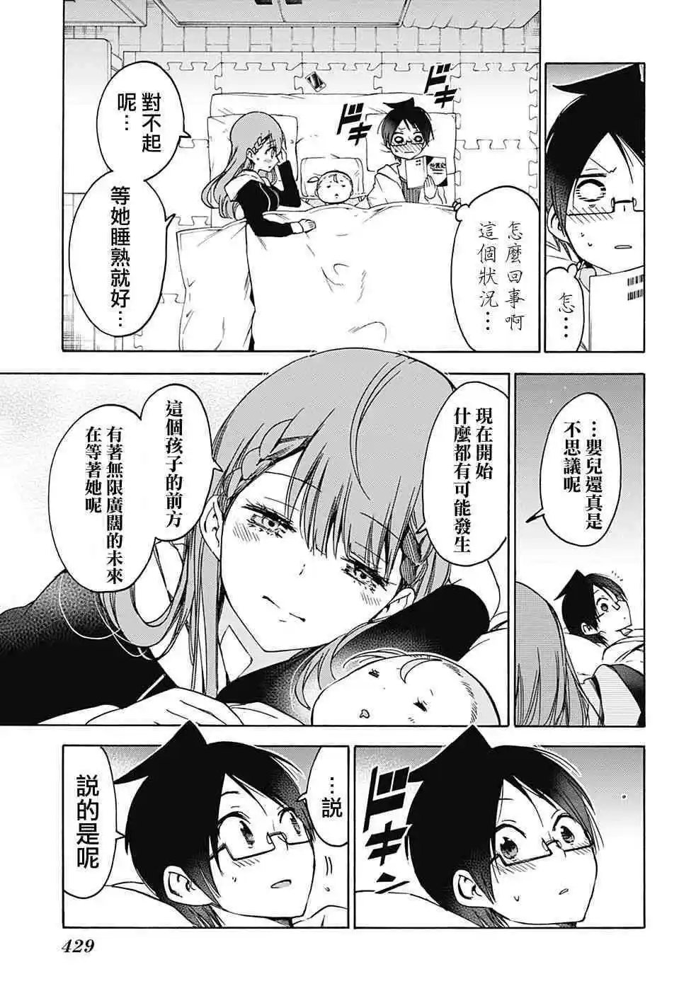 第93回