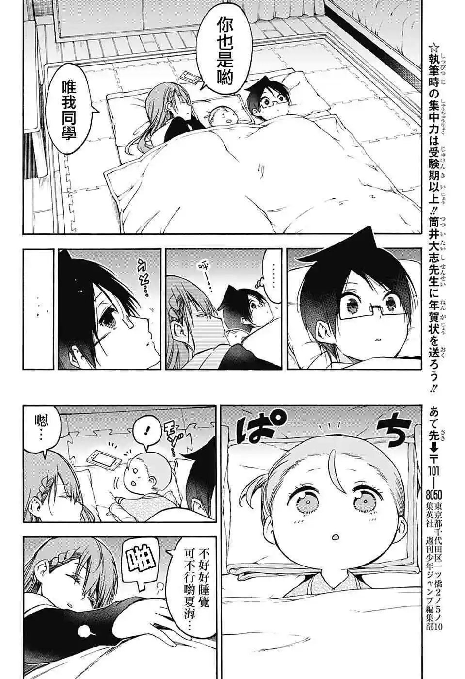 第93回