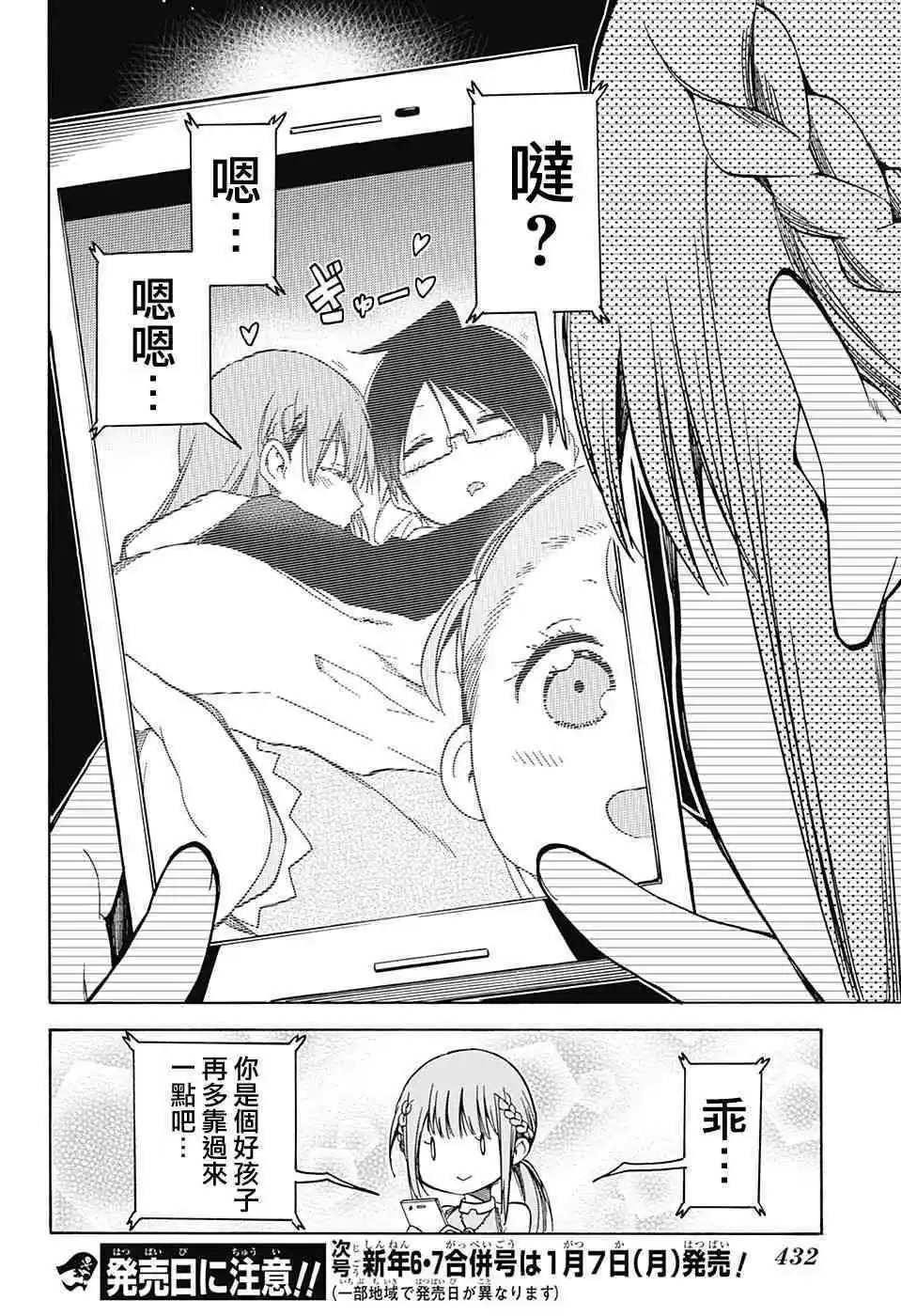 第93回