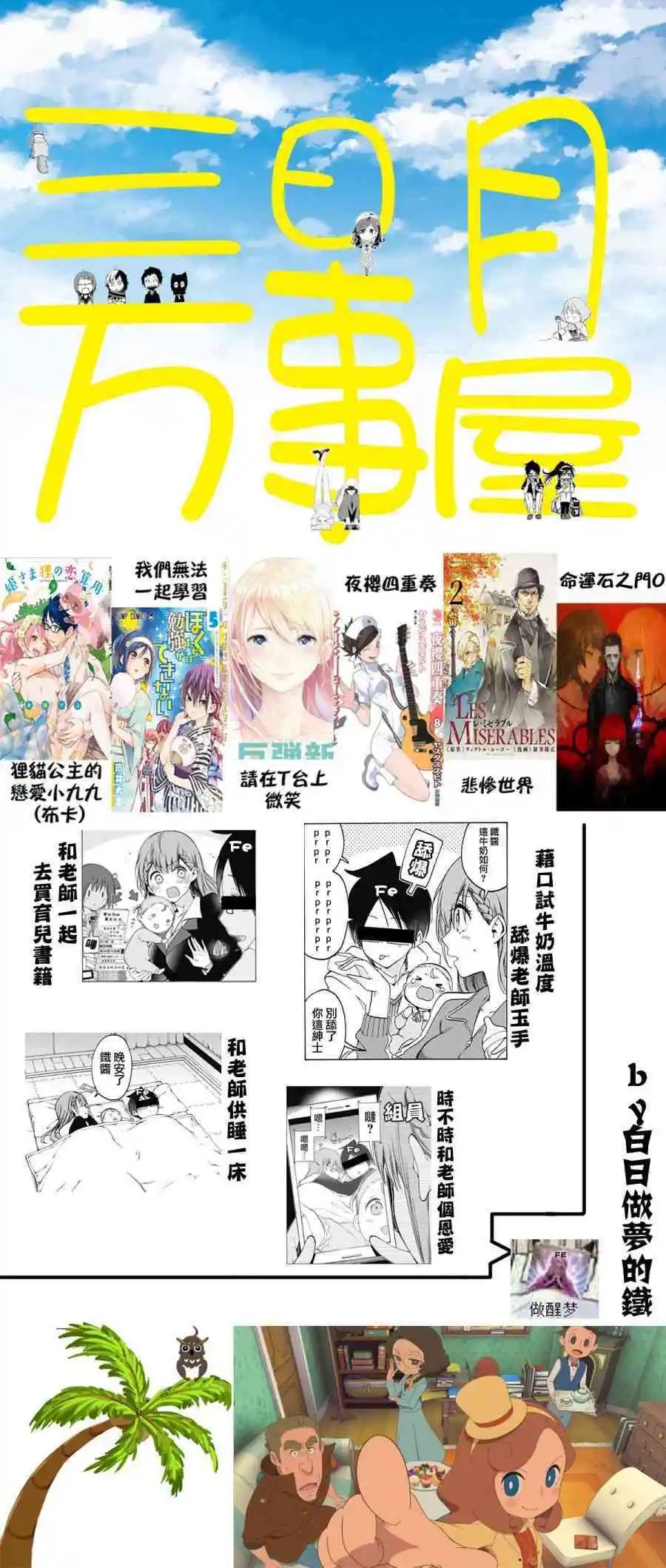 第93回