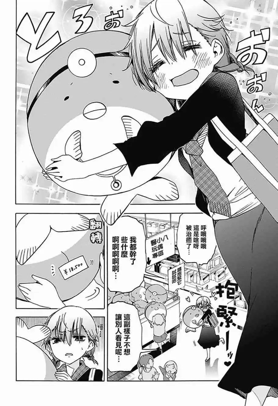 第94回