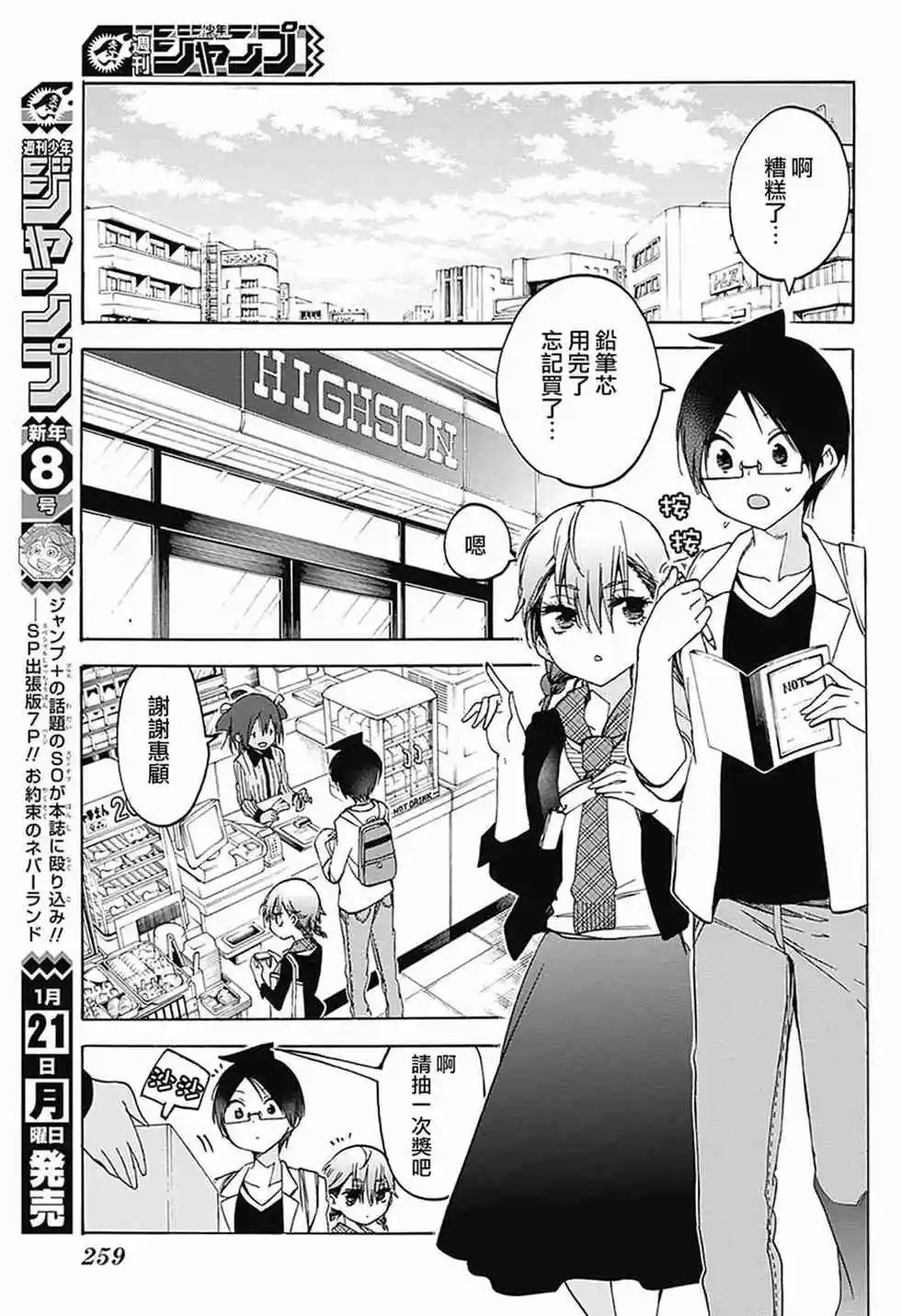 第94回