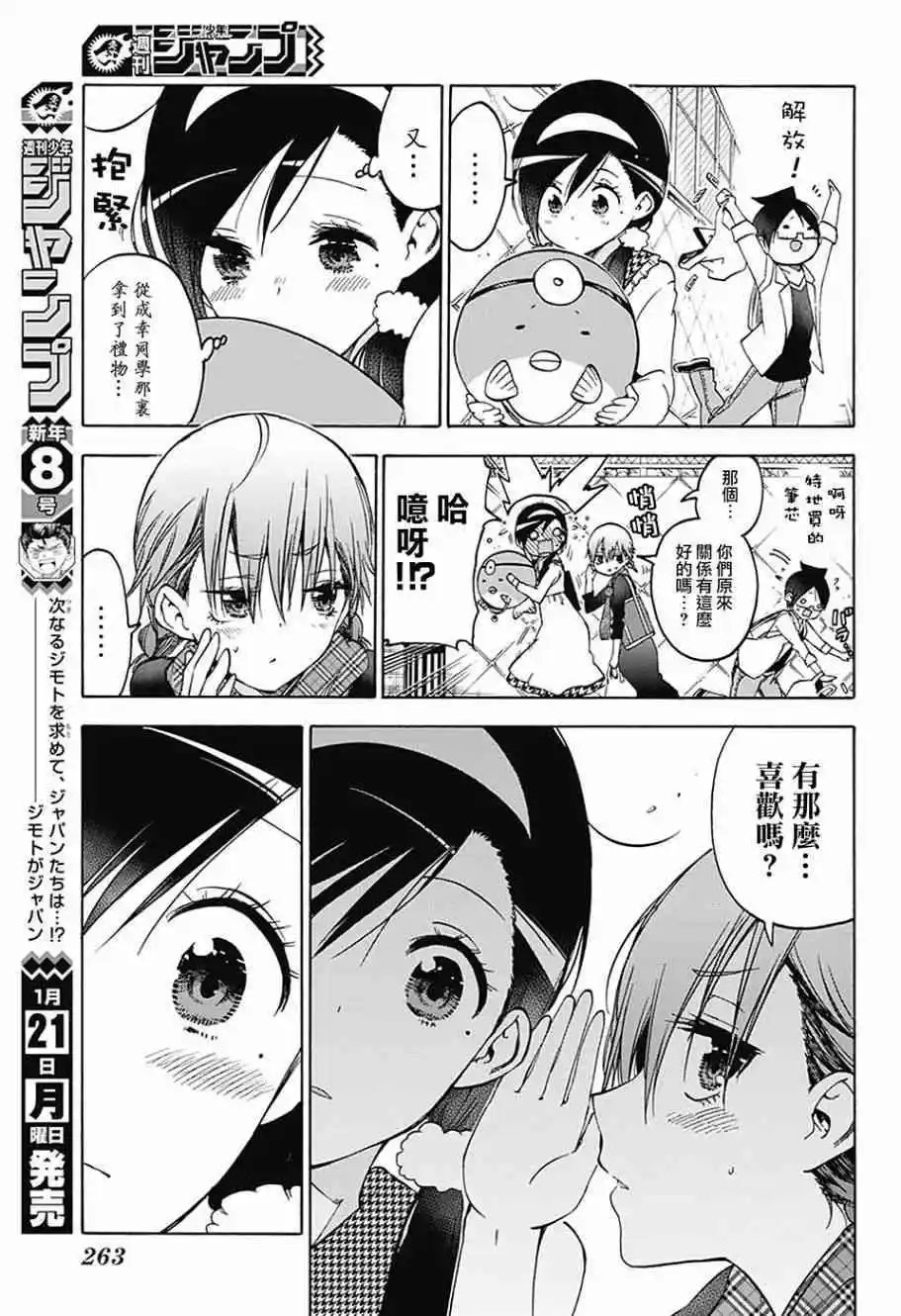 第94回