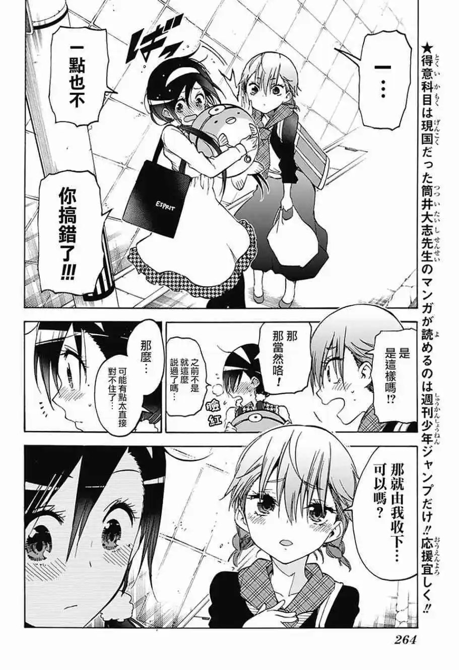 第94回