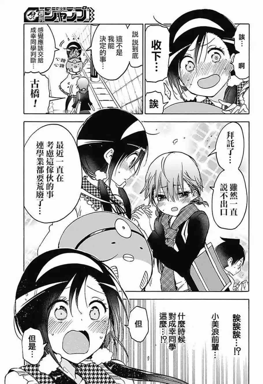 第94回