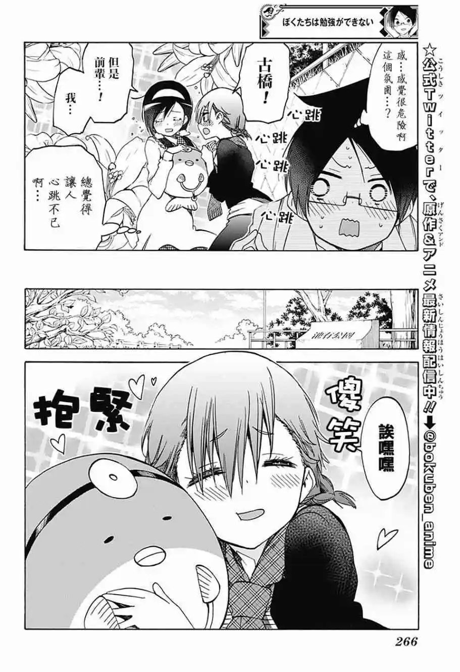 第94回
