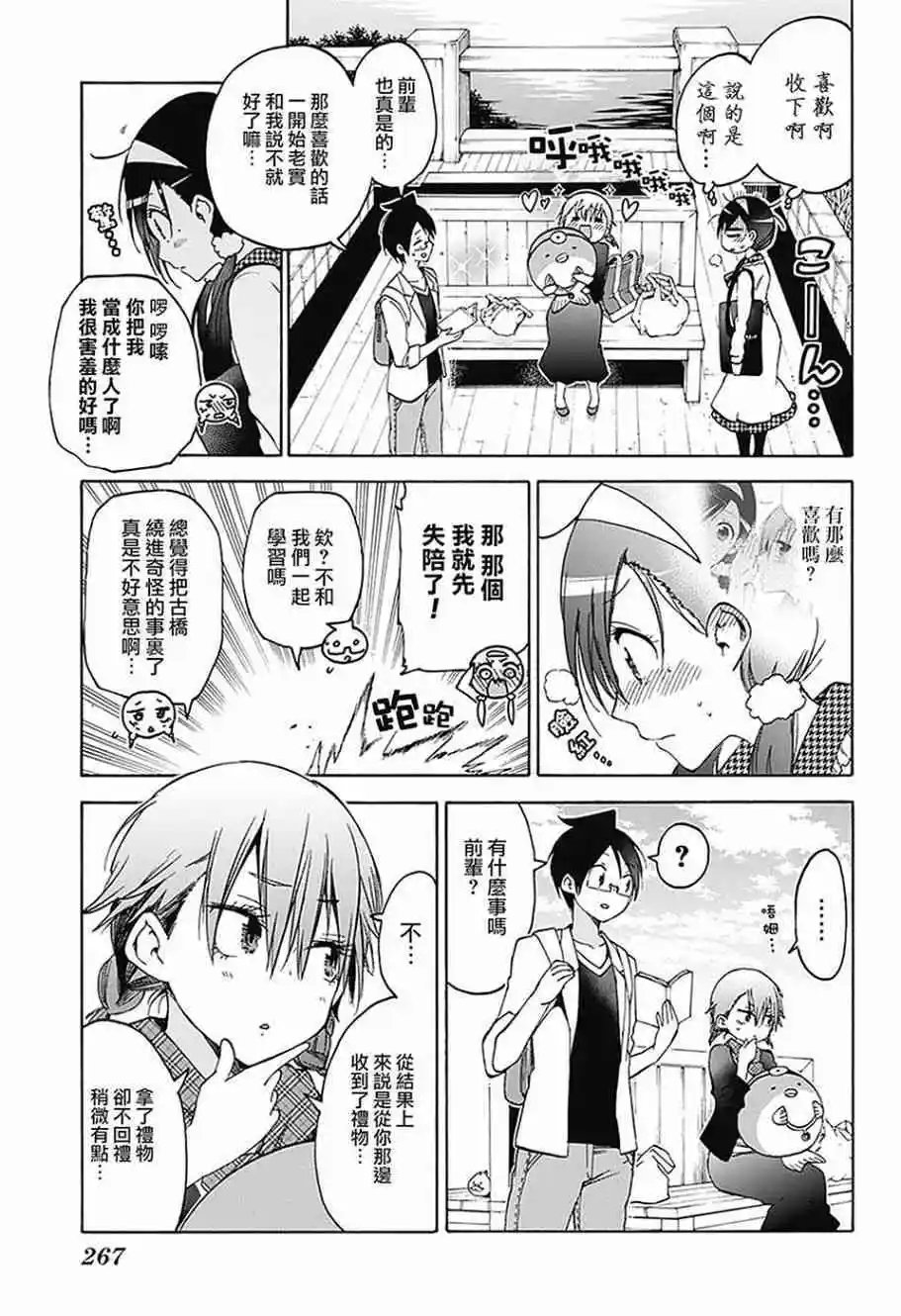 第94回