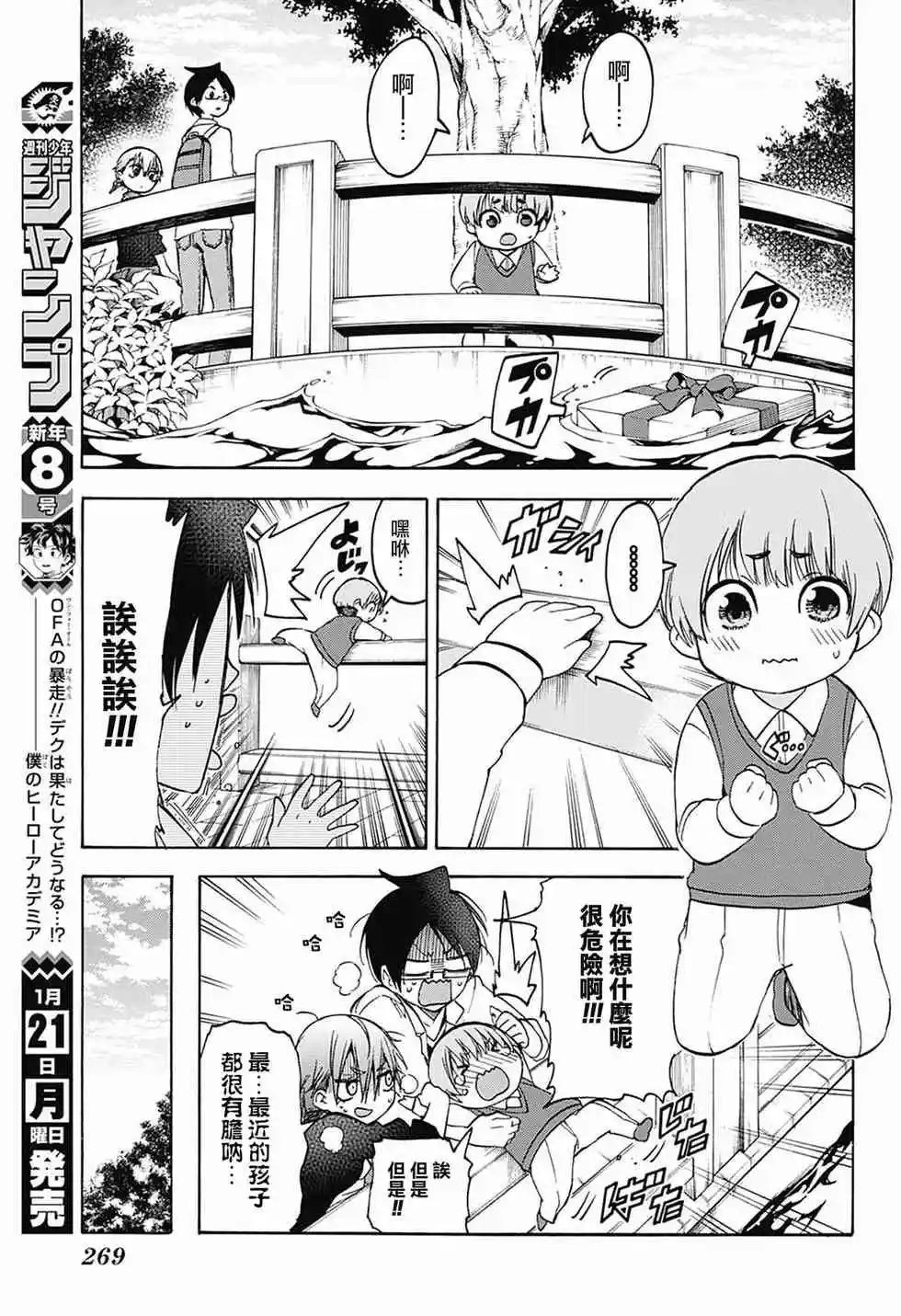 第94回