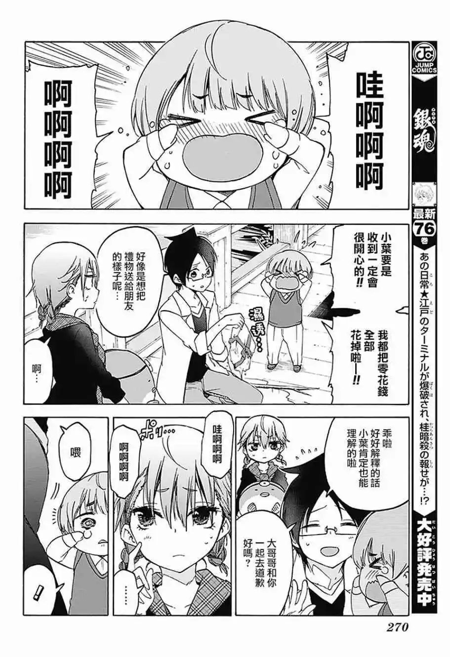 第94回