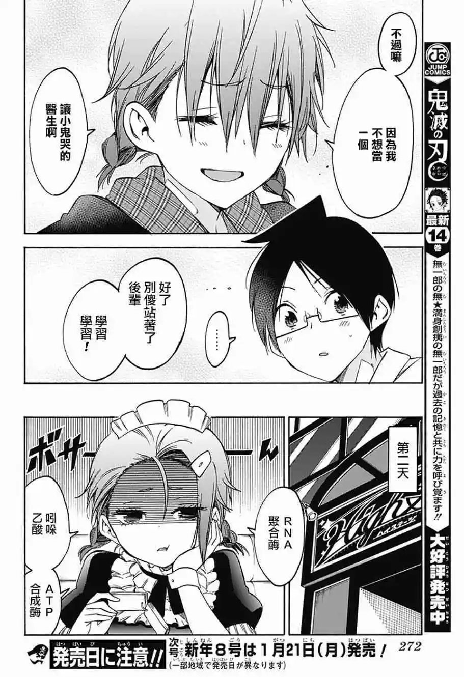 第94回