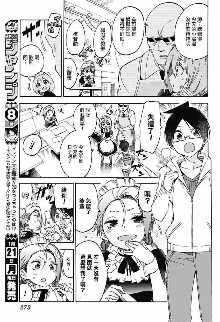 第94回
