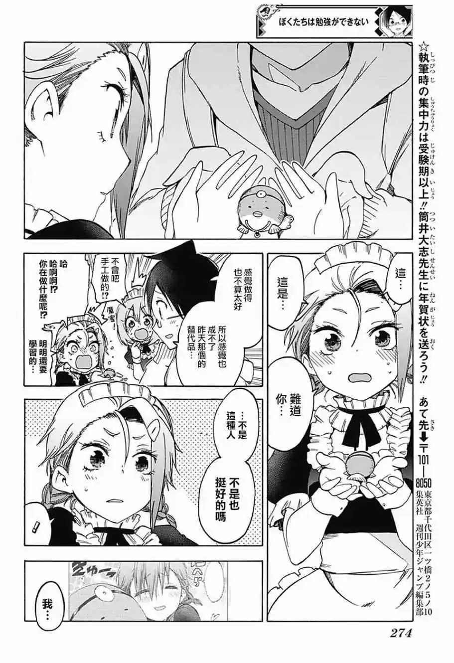 第94回