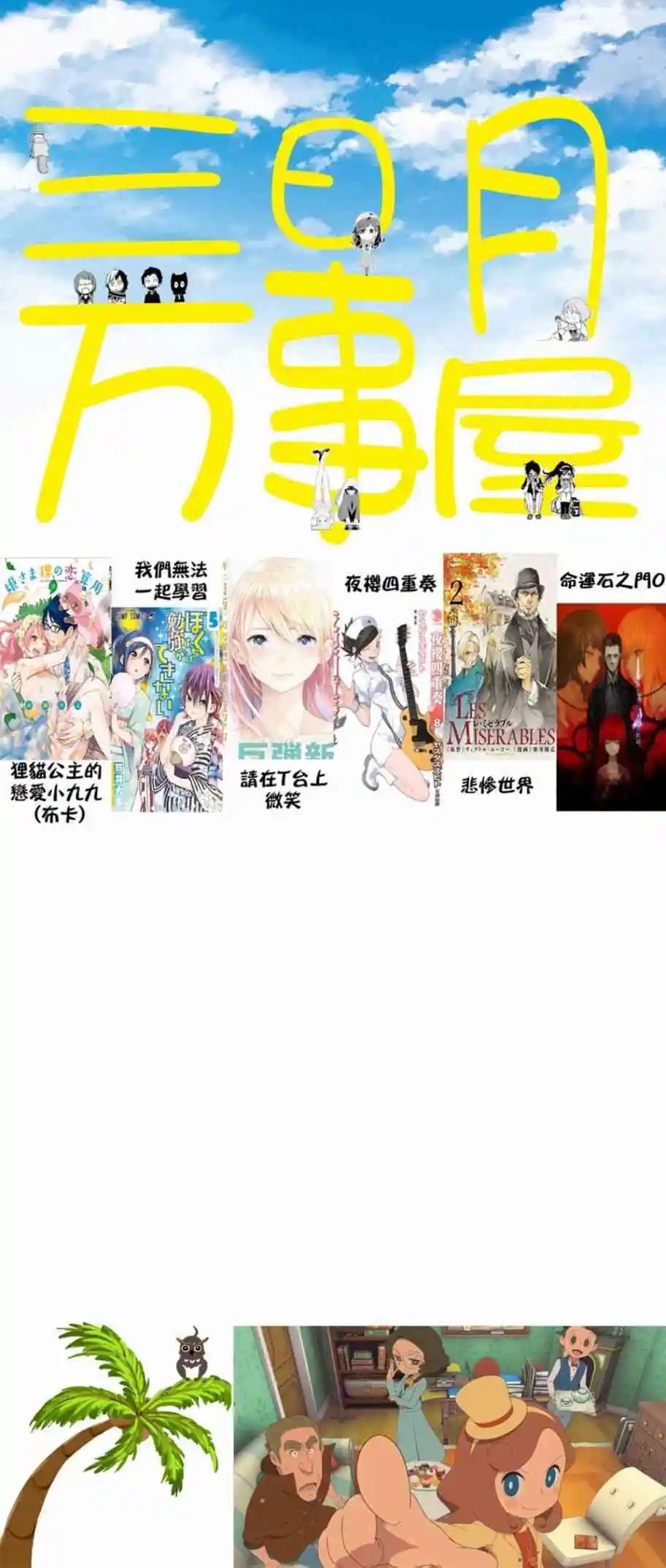 第94回