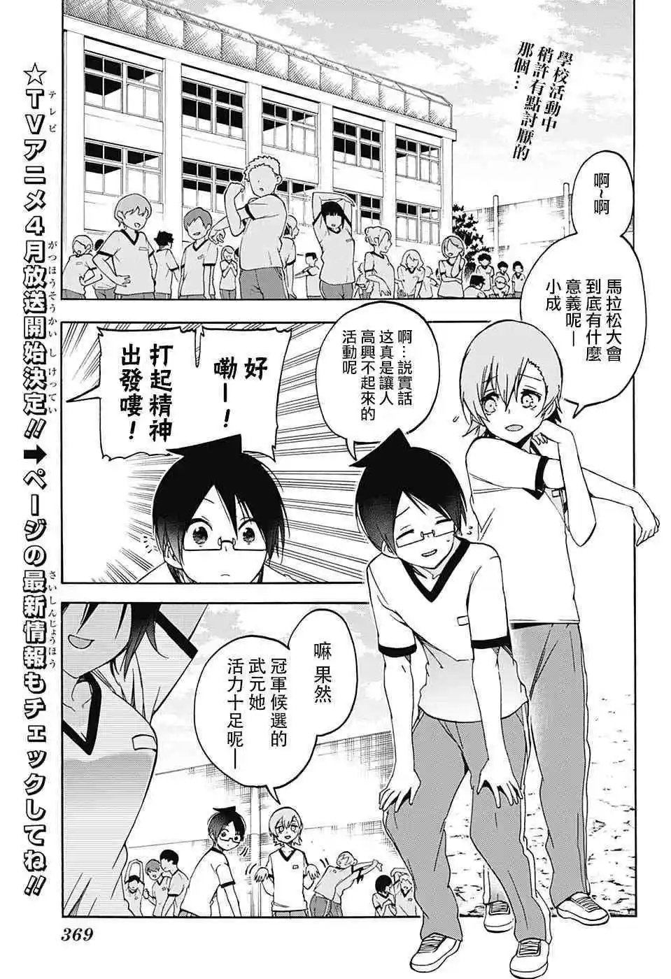 第95话