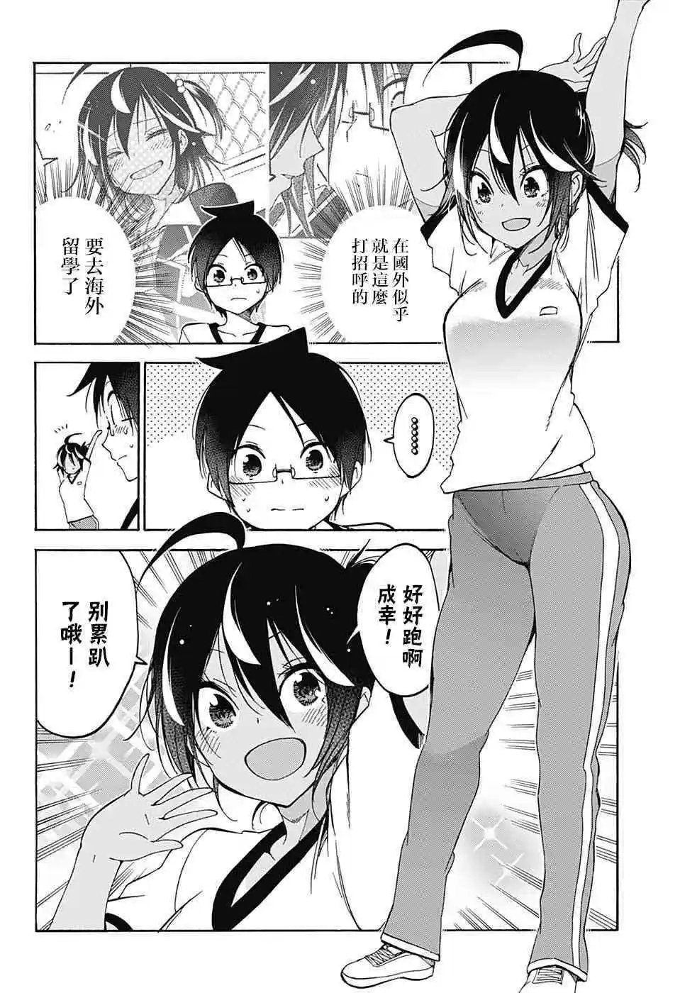 第95话