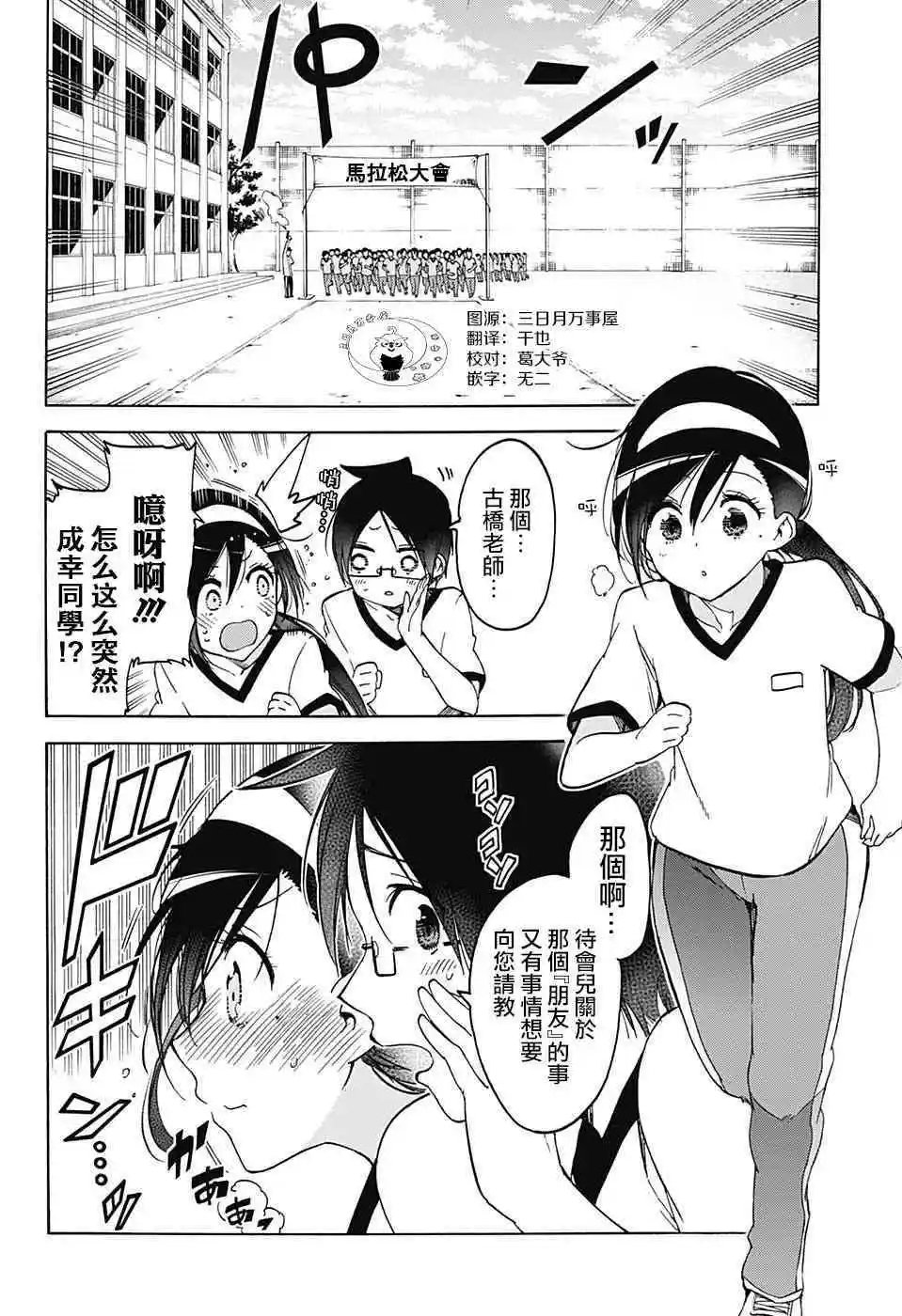第95话