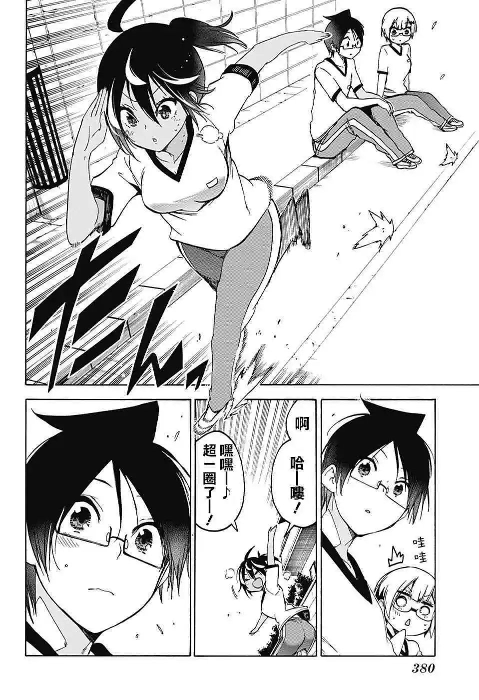 第95话