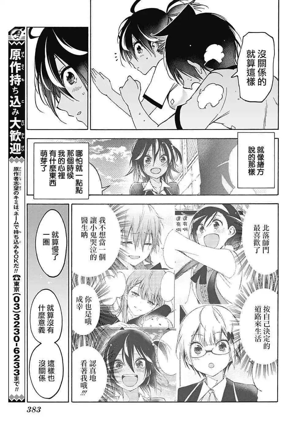 第95话