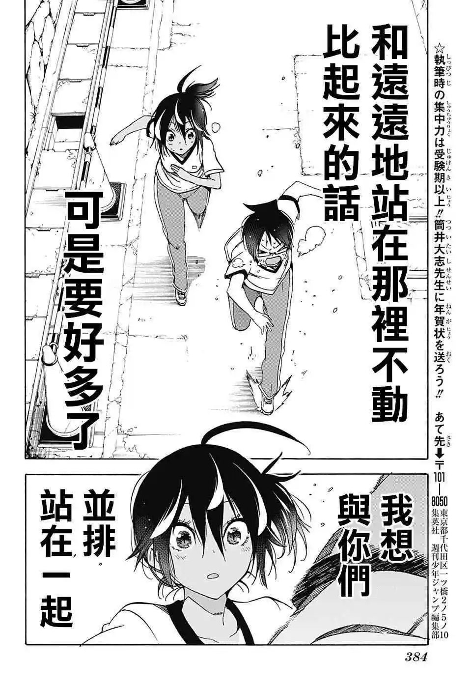 第95话