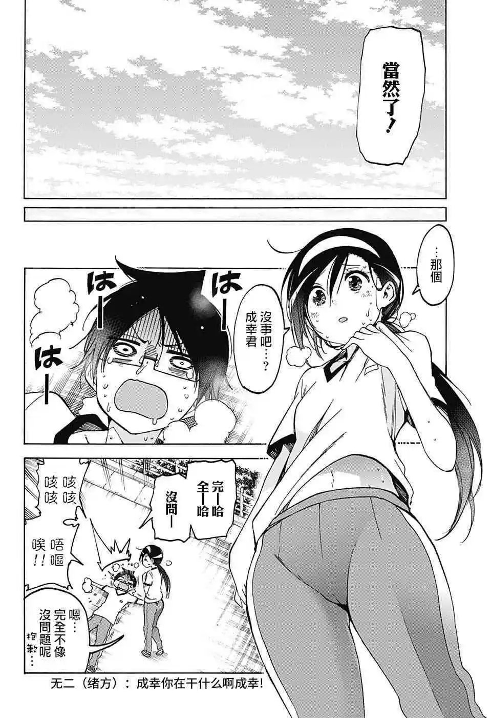 第95话