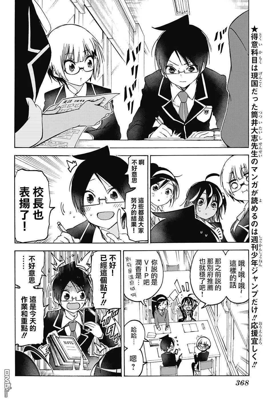 第96话
