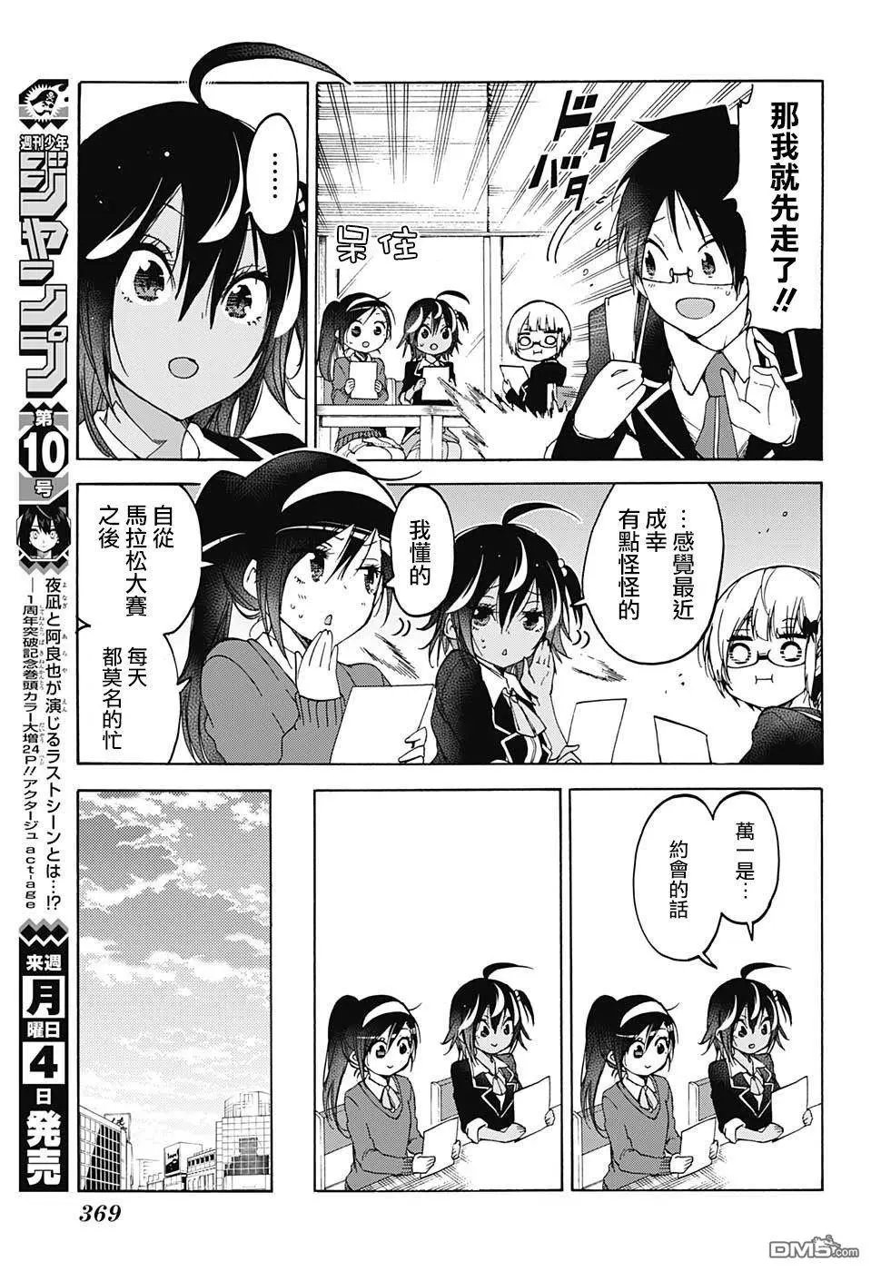 第96话