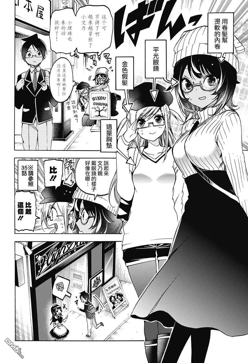 第96话