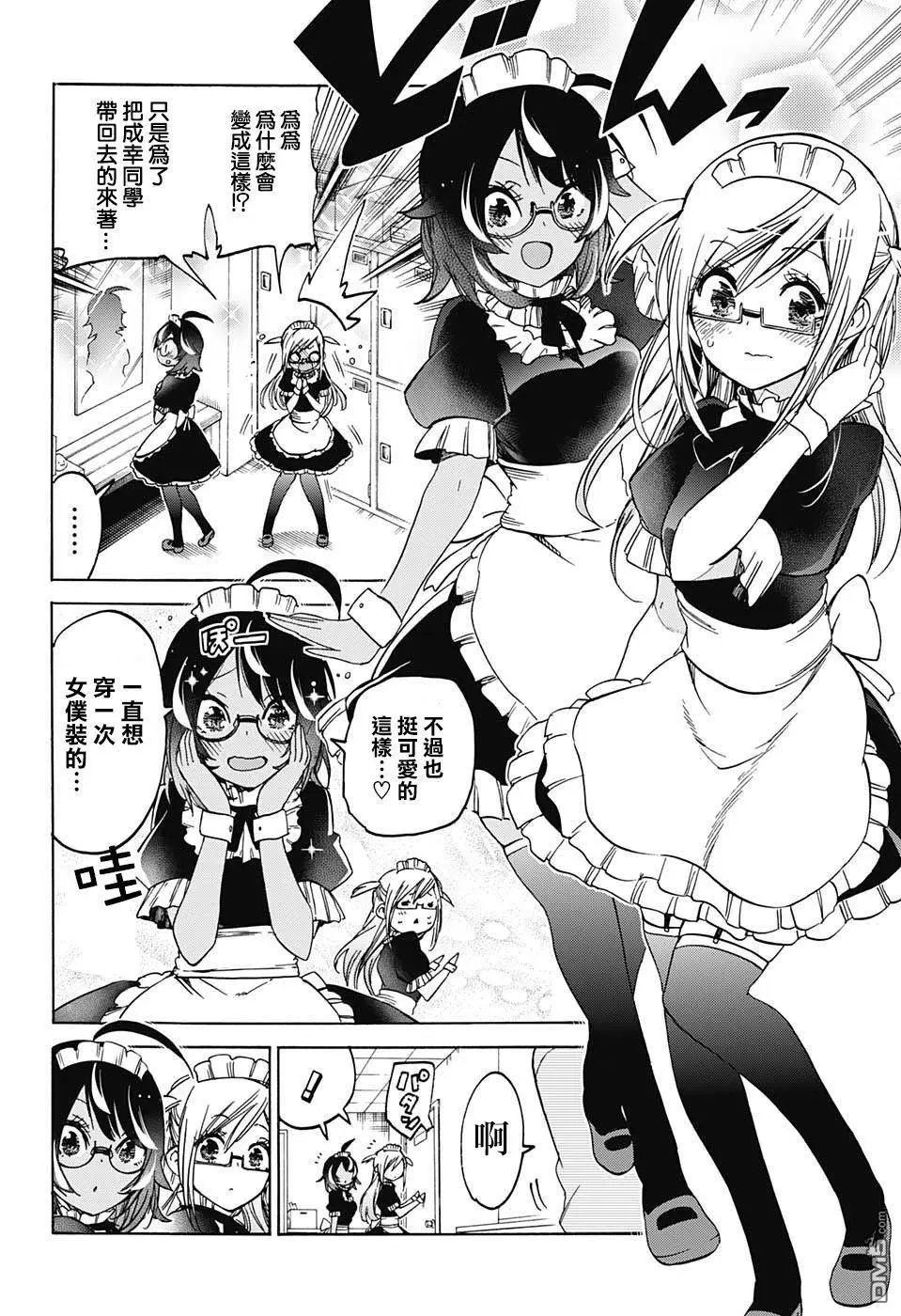 第96话