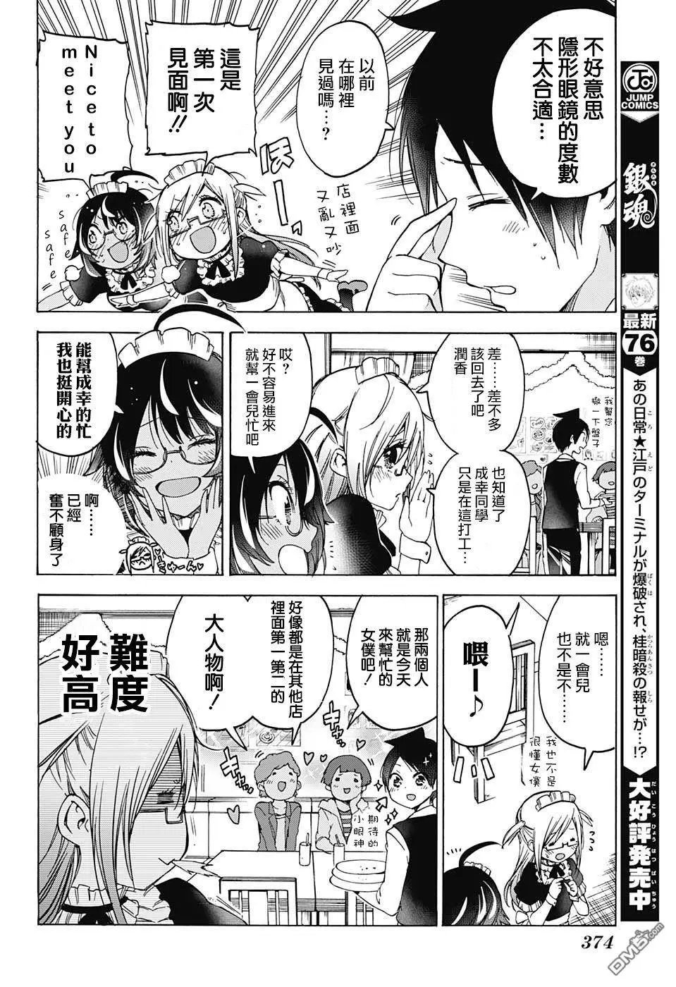 第96话