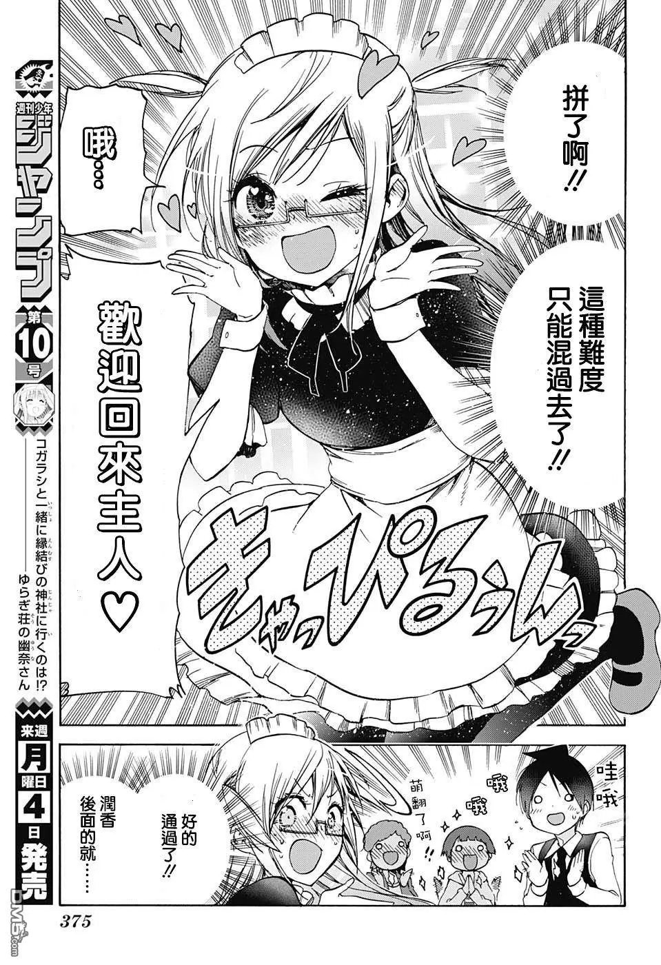 第96话