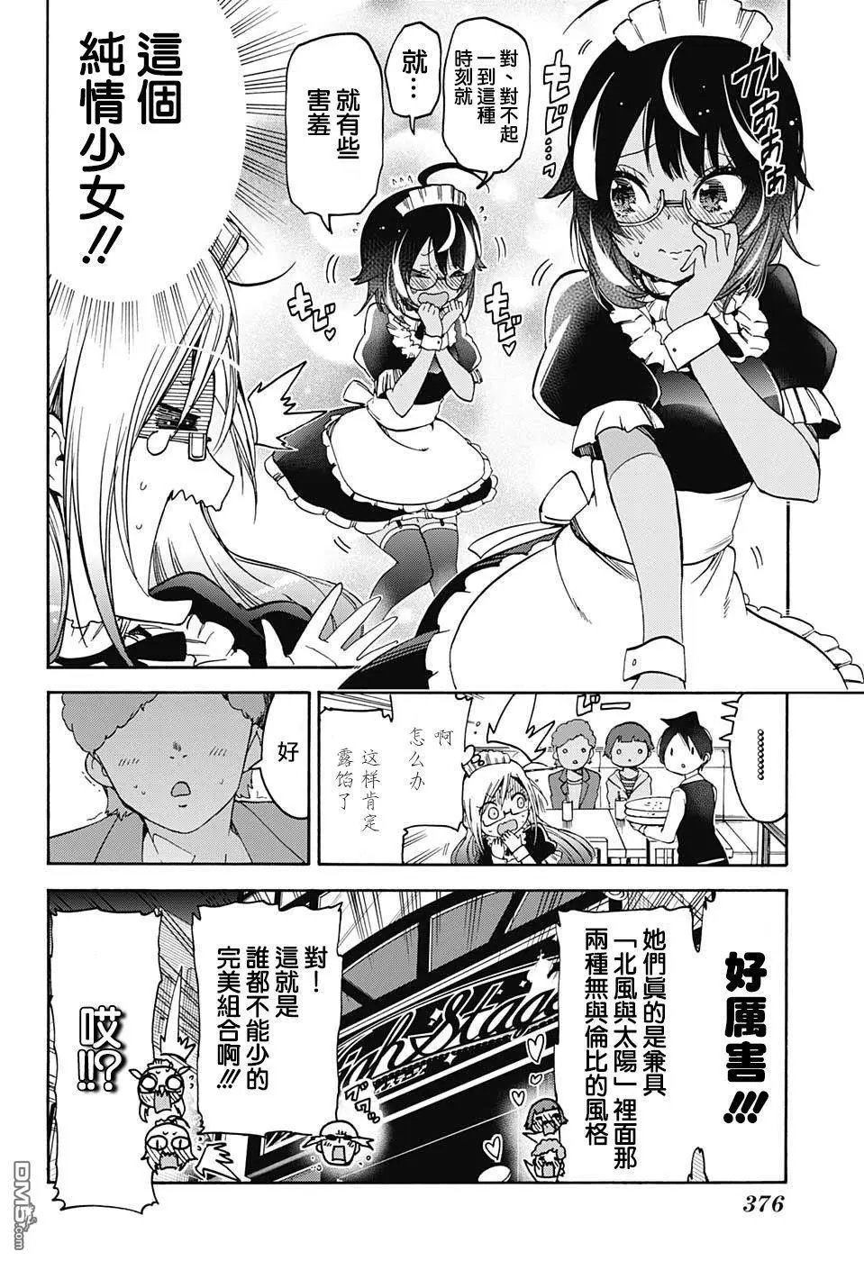 第96话