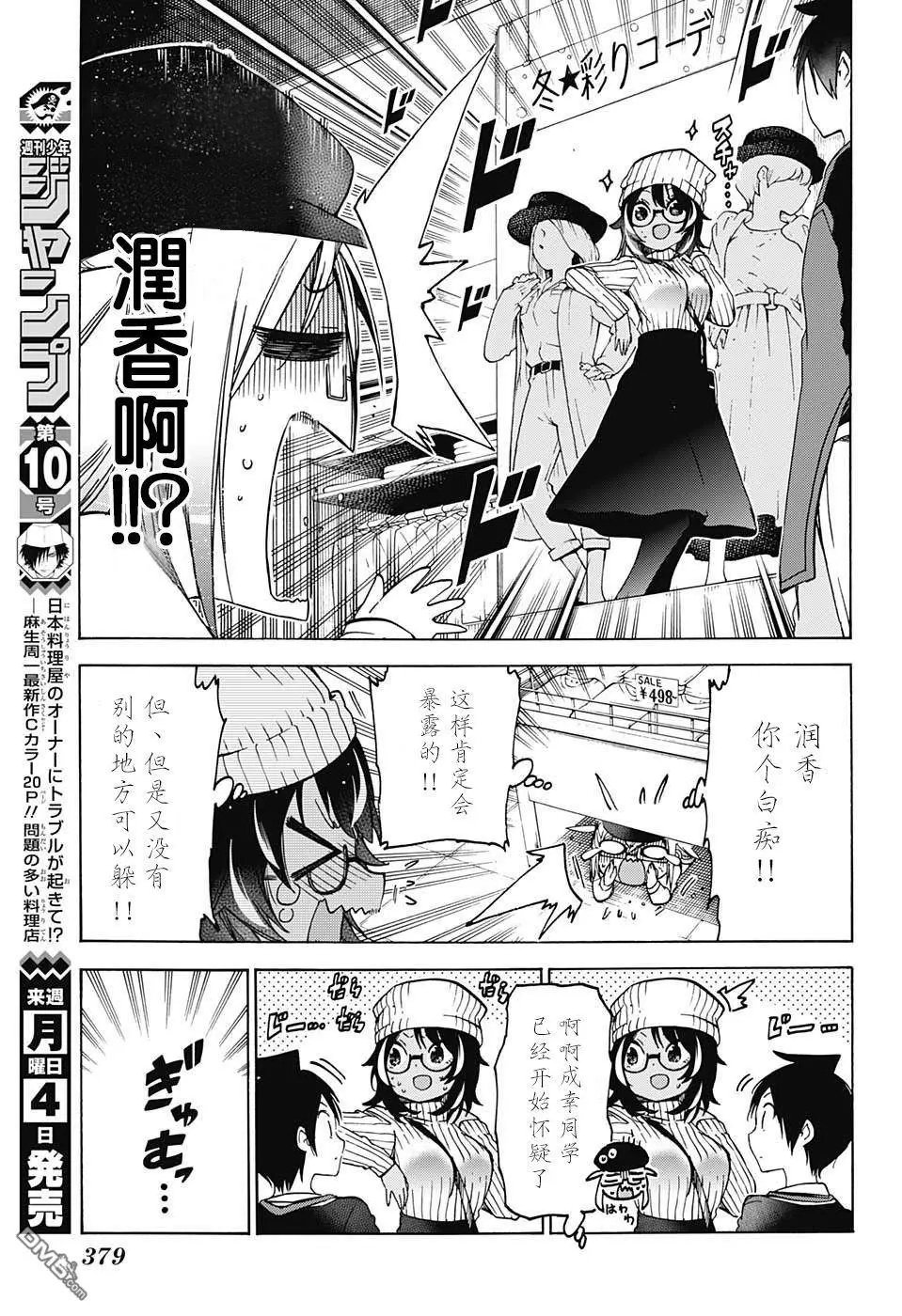第96话