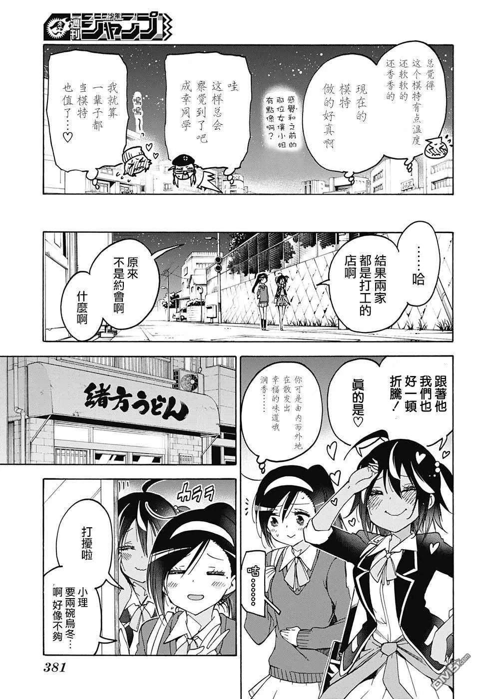 第96话