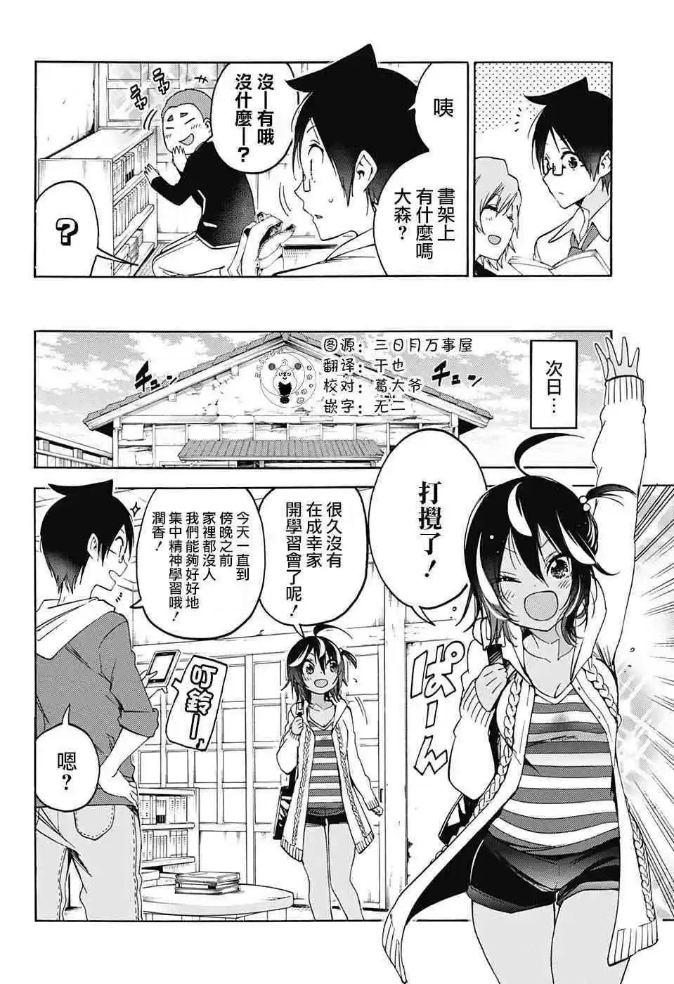 第98话