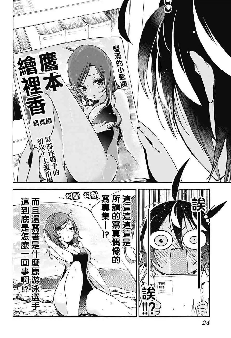 第98话