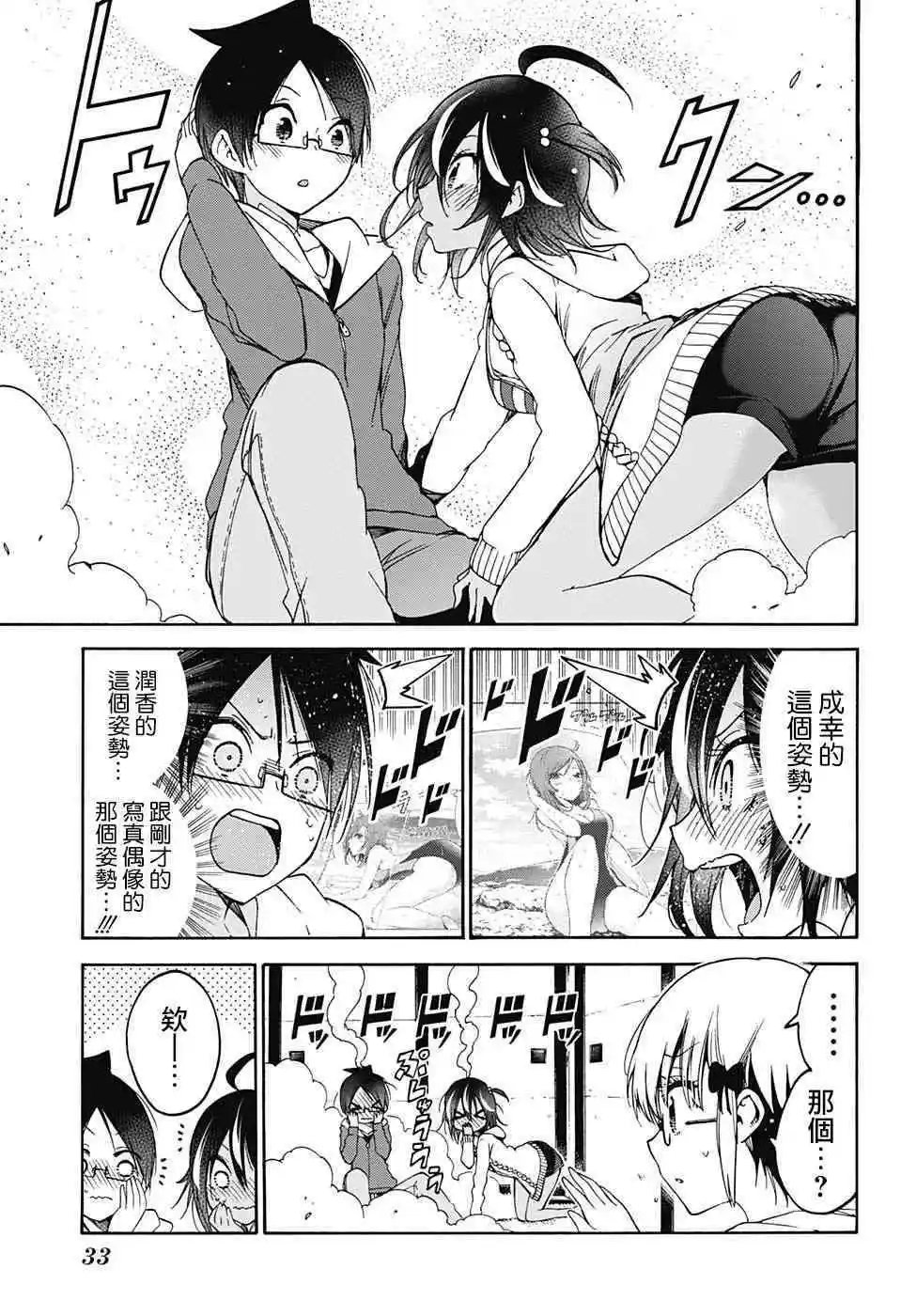第98话