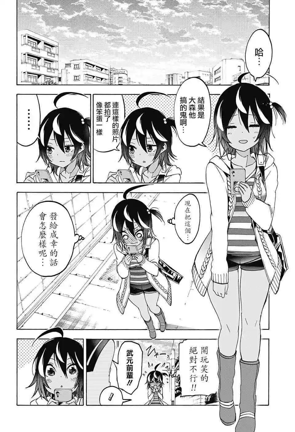 第98话