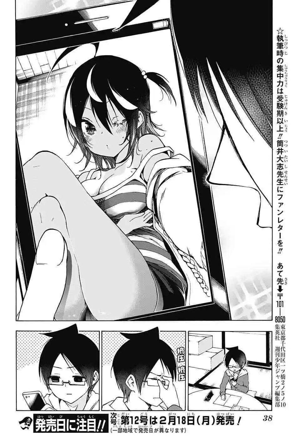第98话