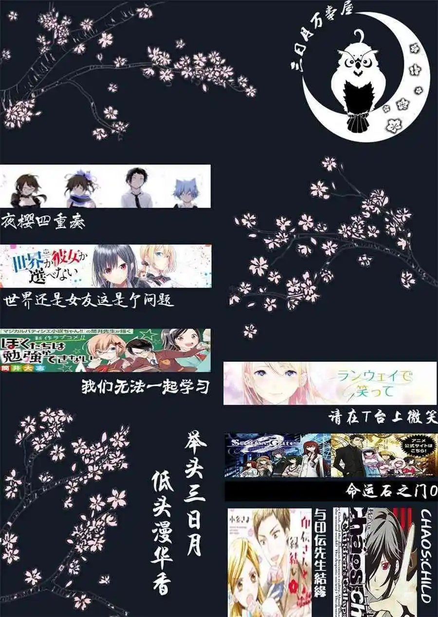 第99话