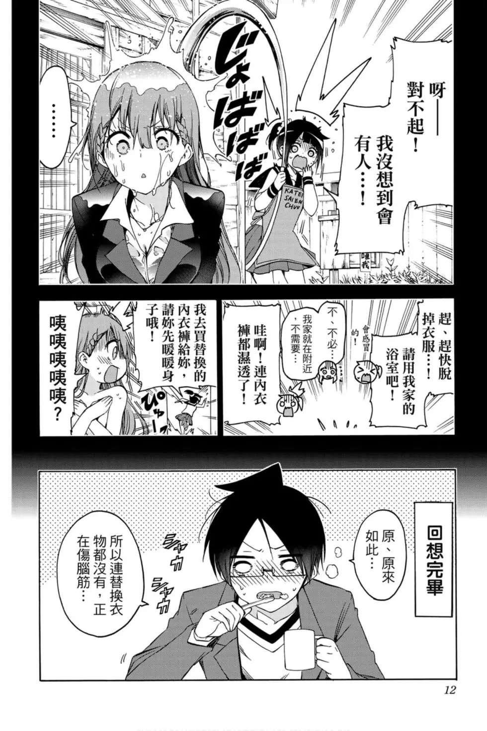 第13卷