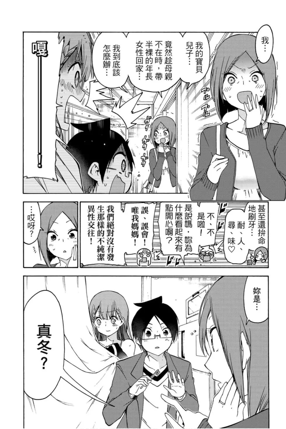 第13卷