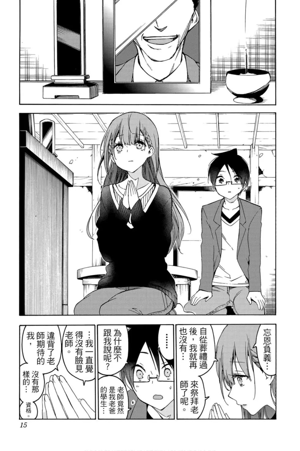 第13卷