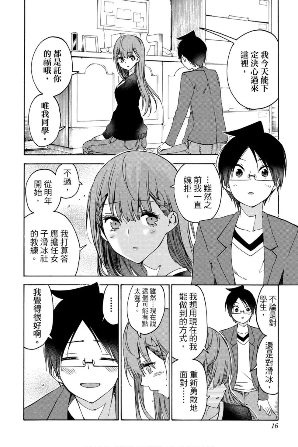 第13卷