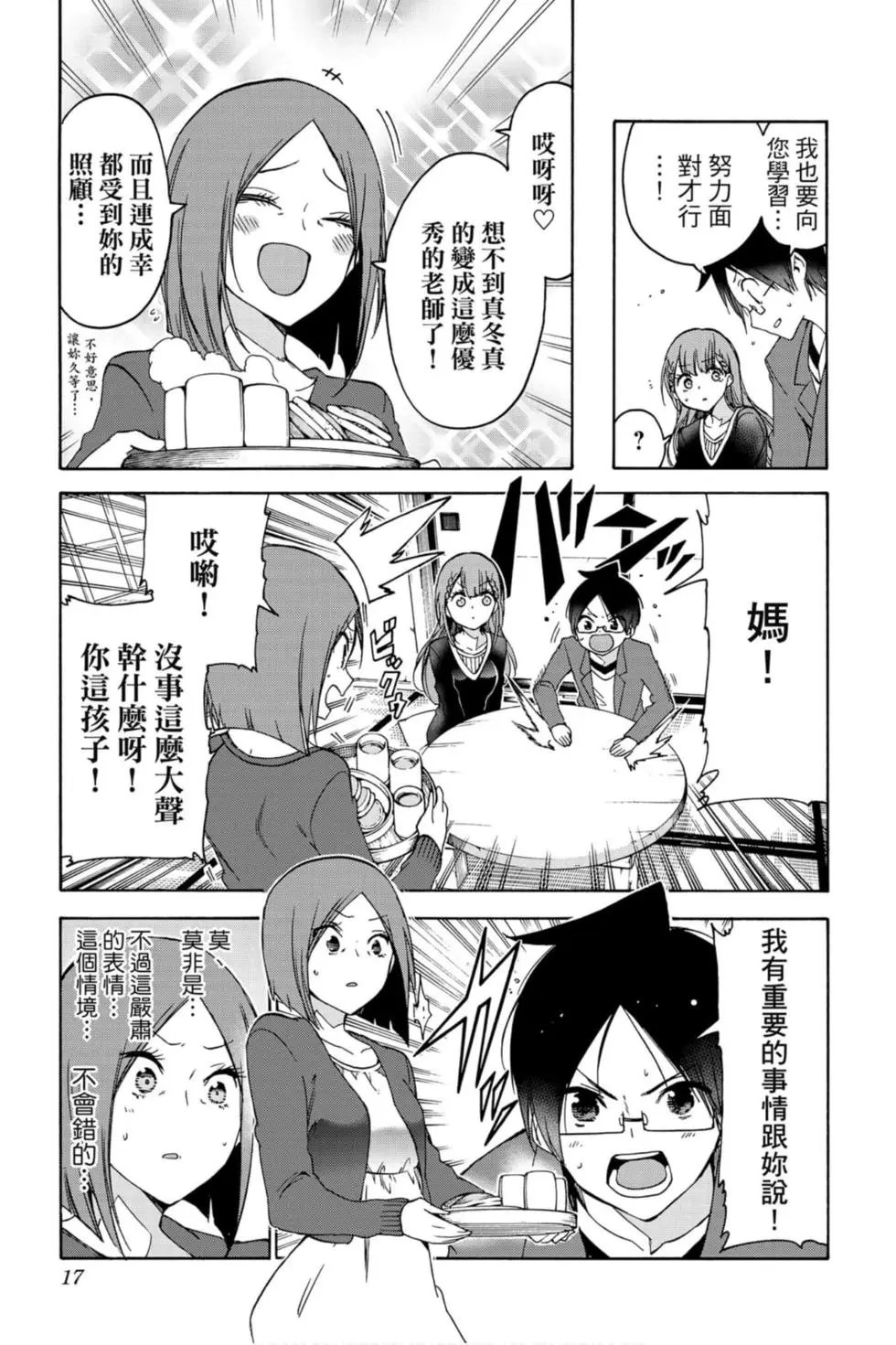 第13卷
