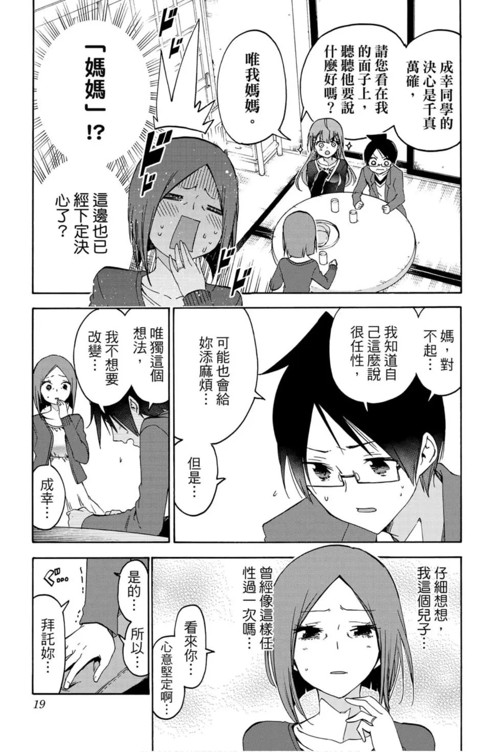 第13卷