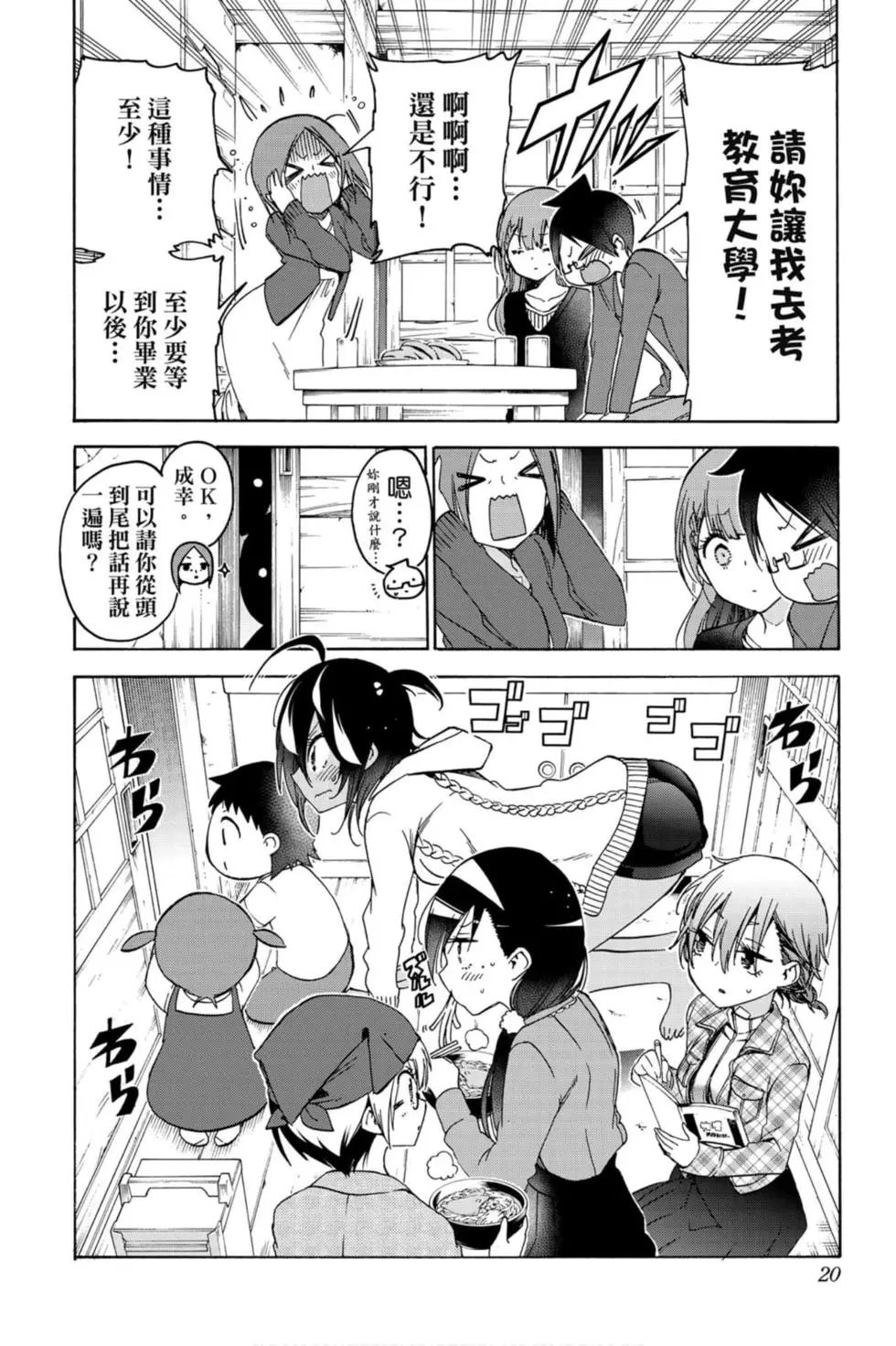 第13卷