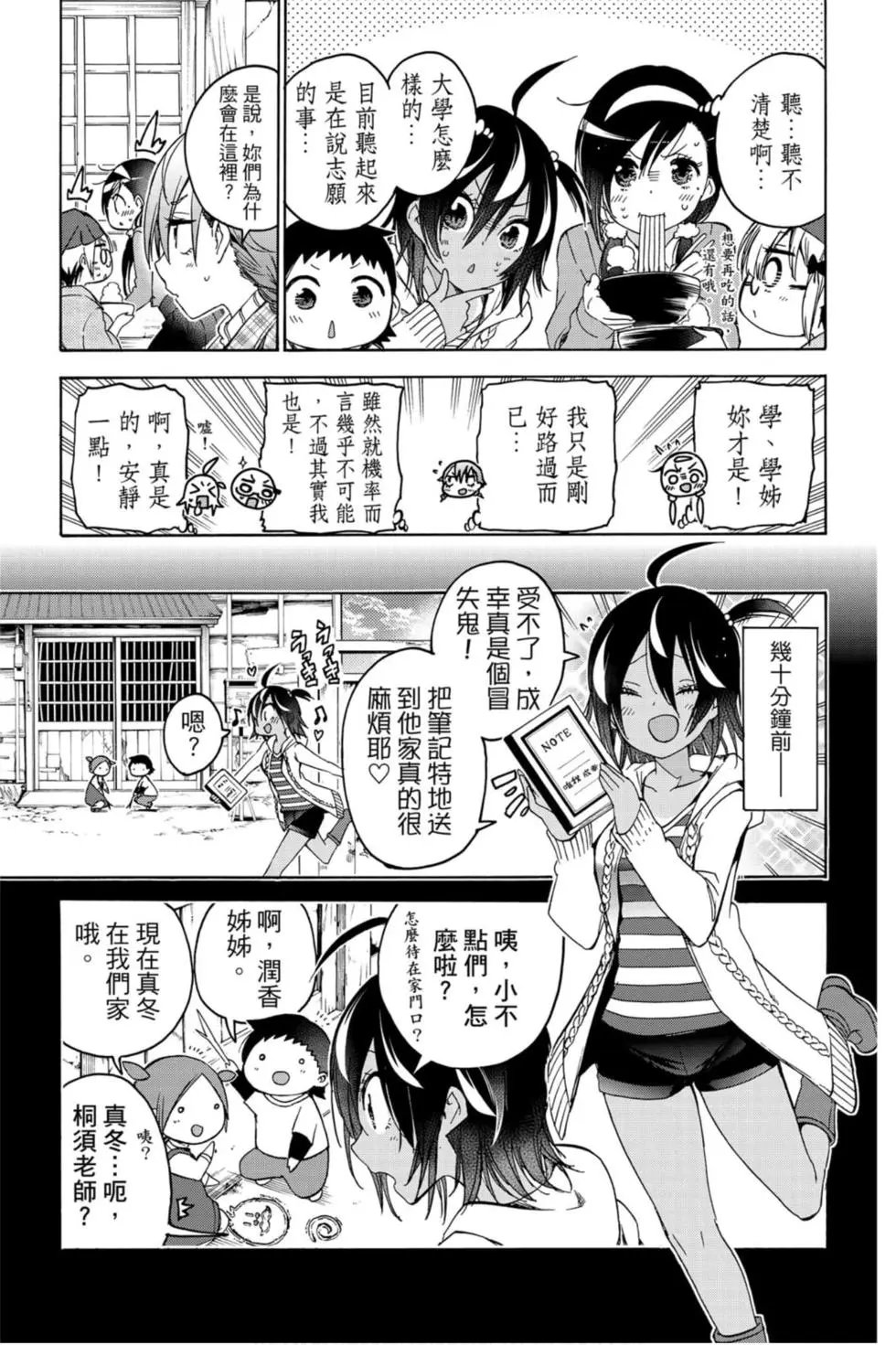 第13卷