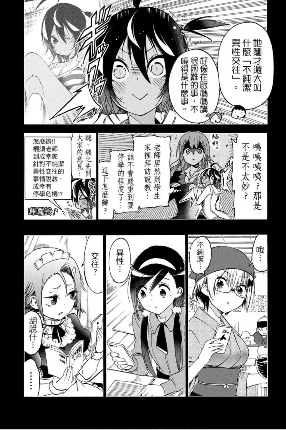第13卷