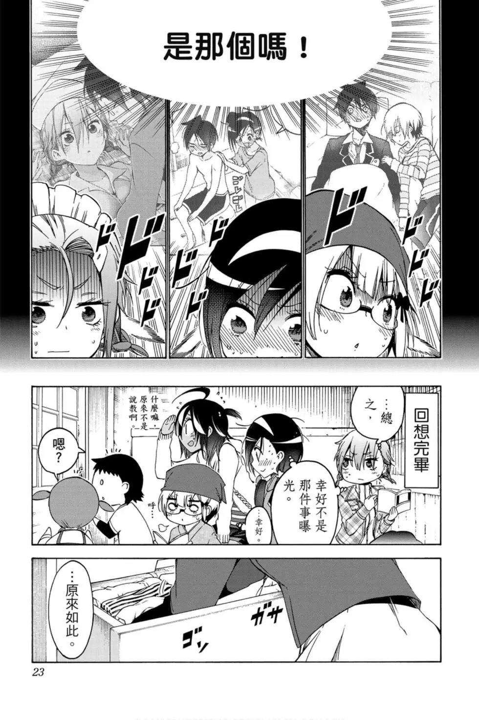 第13卷