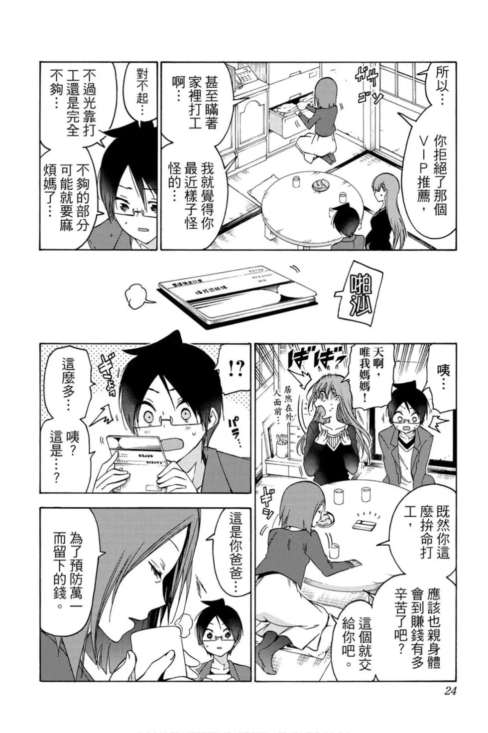 第13卷